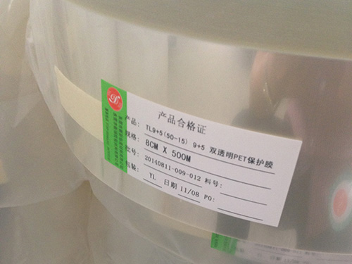 保護(hù)膜是怎么制作的？有哪些步驟？